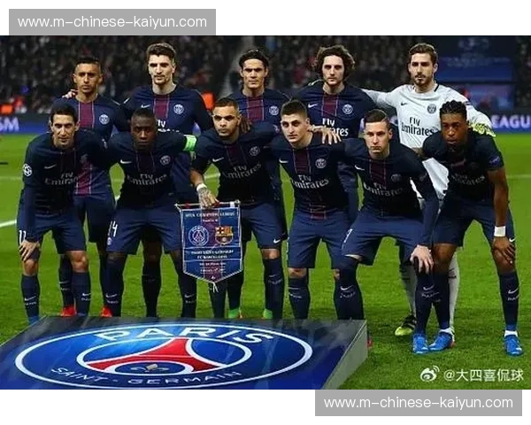 门德斯两连击破门，巴黎圣日耳曼1-1客平洛里昂