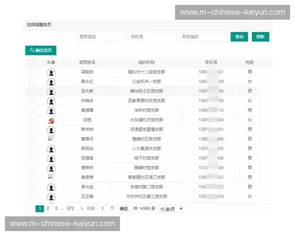 赛程密度问题：40场比赛压缩数月，球员身体负担重