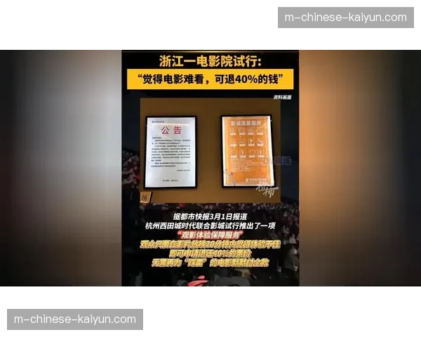 联盟公告:下赛季将试行挑战成功保留挑战权规则